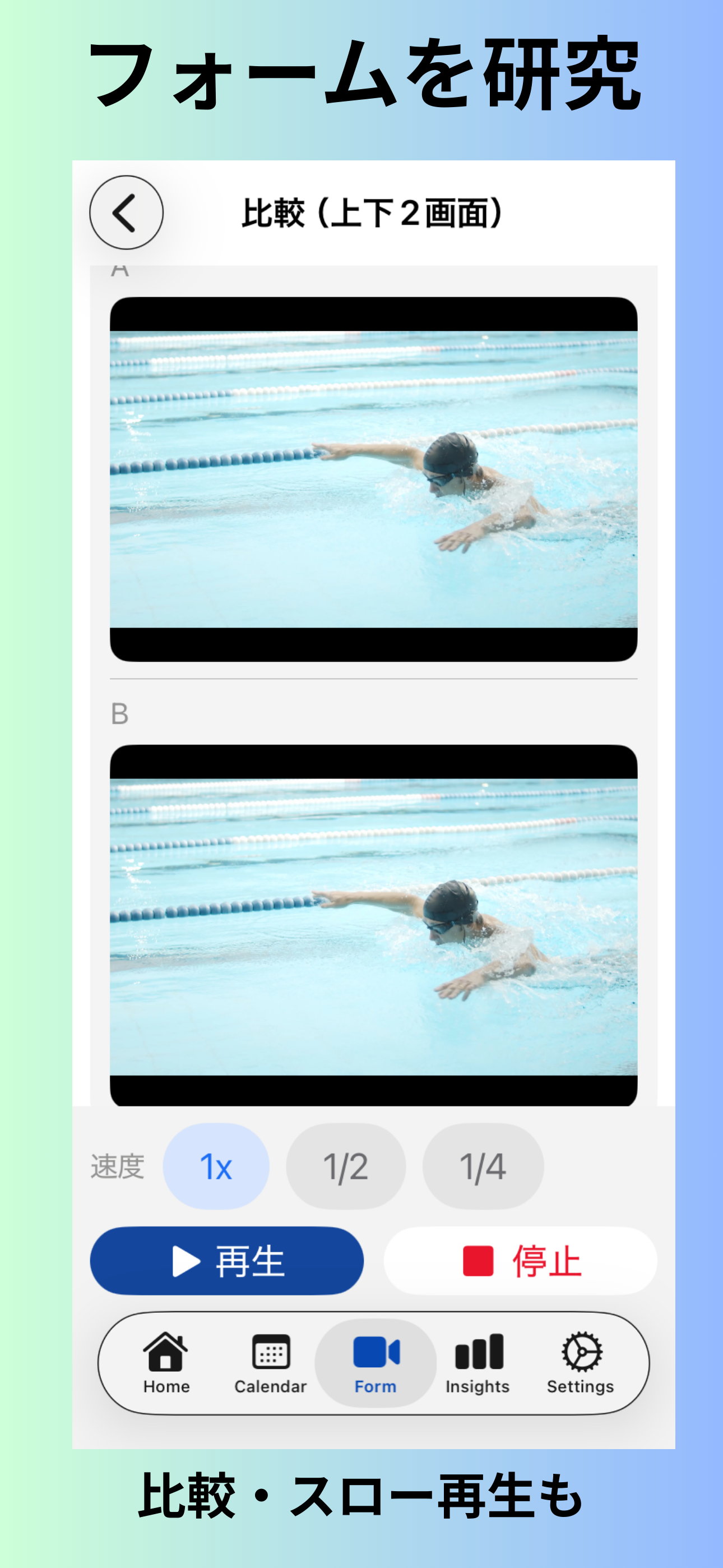 SwimLog+ screenshot 3